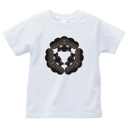 Rakuten - 三つ松（みつまつ）家紋Tシャツ 家紋 Tシャツ 和柄Tシャツ 和柄 Tシャツ メンズ レディース 半袖 Tシャツ 家 Tシャツ おもしろTシャツ 家紋入り Tシャツ お土産 和風 ギフト 家紋デザイン 日本 デザイン 085-cvt 085cvt 送料無料