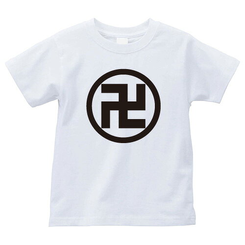 丸に五つ割り卍（まるにいつつわりまんじ）家紋Tシャツ 家紋 Tシャツ 和柄Tシャツ 和柄 Tシャツ メンズ レディース 半袖 Tシャツ 家 Tシャツ おもしろTシャツ 家紋入り Tシャツ お土産 和風 ギフト 家紋デザイン 日本 デザイン 085-cvt 085cvt 送料無料