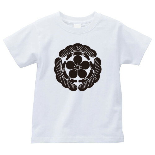 三つ松に梅の花（みつまつにうめのはな）家紋Tシャツ 家紋 Tシャツ 和柄Tシャツ 和柄 Tシャツ メンズ レディース 半袖 Tシャツ 家 Tシ..