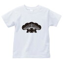 一つ松(ひとつまつ)家紋Tシャツ 家紋 Tシャツ 和柄Tシャツ 和柄 Tシャツ メンズ レディース 半袖 Tシャツ 家 Tシャツ おもしろTシャツ 家紋入り Tシャツ お土産 和風 ギフト 家紋デザイン 日本 デザイン 085-cvt 085cvt 送料無料(4)