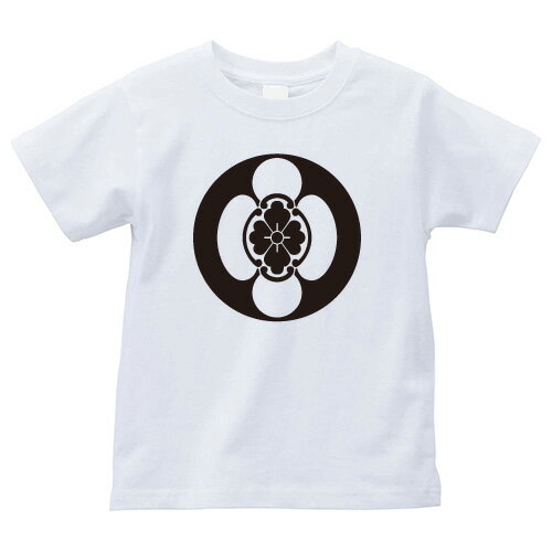 堀田木瓜（ほったもっこう）家紋Tシャツ 家紋 Tシャツ 和柄Tシャツ 和柄 Tシャツ メンズ レディース 半袖 Tシャツ 家 Tシャツ おもしろTシャツ 家紋入り Tシャツ お土産 和風 ギフト 家紋デザイン 日本 デザイン 085-cvt 085cvt 送料無料