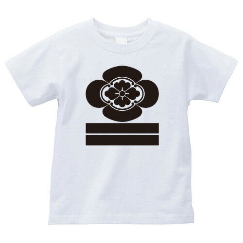 木瓜に二つ引き（もっこうにふたつびき）家紋Tシャツ 家紋 Tシャツ 和柄Tシャツ 和柄 Tシャツ メンズ レディース 半袖 Tシャツ 家 Tシャツ おもしろTシャツ 家紋入り Tシャツ お土産 和風 ギフト 家紋デザイン 日本 デザイン 085-cvt 085cvt 送料無料