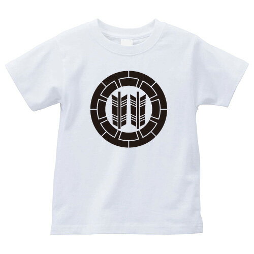 源氏輪に並び矢（げんじわにならびや）家紋Tシャツ 家紋 Tシャツ 和柄Tシャツ 和柄 Tシャツ メンズ レディース 半袖 Tシャツ 家 Tシャツ おもしろTシャツ 家紋入り Tシャツ お土産 和風 ギフト 家紋デザイン 日本 デザイン 085-cvt 085cvt 送料無料