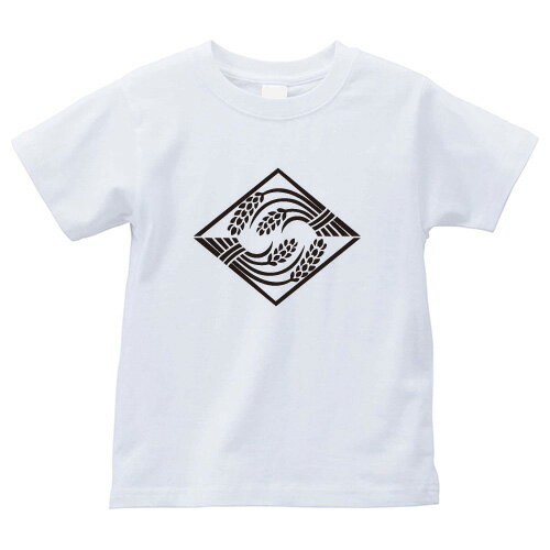 向かい稲菱(むかいいねびし)家紋Tシャツ 家紋 Tシャツ 和柄Tシャツ 和柄 Tシャツ メンズ レディース 半袖 Tシャツ 家 Tシャツ おもしろTシャツ 家紋入り Tシャツ お土産 和風 ギフト 家紋デザイン 日本 デザイン 085-cvt 085cvt 送料無料 向かい稲菱(むかいいねびし)家紋Tシャツ 家紋 Tシャツ 和柄Tシャツ 和柄 Tシャツ メンズ レディース 半袖 Tシャツ 家 Tシャツ おもしろTシャツ 家紋入り Tシャツ お土産 和風 ギフト 家紋デザイン 日本 デザイン 085-cvt 085cvt 送料無料