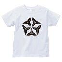 沢瀉桔梗(おもだかききょう)家紋Tシャツ 家紋 Tシャツ 和柄Tシャツ 和柄 Tシャツ メンズ レディース 半袖 Tシャツ 家 Tシャツ おもしろTシャツ 家紋入り Tシャツ お土産 和風 ギフト 家紋デザイン 日本 デザイン 085-cvt 085cvt 送料無料(4)
