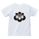 瓜桐（かぎり）家紋Tシャツ 家紋 Tシャツ 和柄Tシャツ 和柄 Tシャツ メンズ レディース 半袖 Tシャツ 家 Tシャツ おもしろTシャツ 家紋入り Tシャツ お土産 和風 ギフト 家紋デザイン 日本 デザイン 085-cvt 085cvt 送料無料