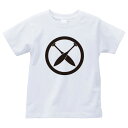 丸に違い櫂(まるにちがいかい)家紋Tシャツ 家紋 Tシャツ 和柄Tシャツ 和柄 Tシャツ メンズ レディース 半袖 Tシャツ 家 Tシャツ おもしろTシャツ 家紋入り Tシャツ お土産 和風 ギフト 家紋デザイン 日本 デザイン 085-cvt 085cvt 送料無料