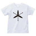 三つ違い櫂(みつちがいかい)家紋Tシャツ 家紋 Tシャツ 和柄Tシャツ 和柄 Tシャツ メンズ レディース 半袖 Tシャツ 家 Tシャツ おもしろTシャツ 家紋入り Tシャツ お土産 和風 ギフト 家紋デザイン 日本 デザイン 085-cvt 085cvt 送料無料
