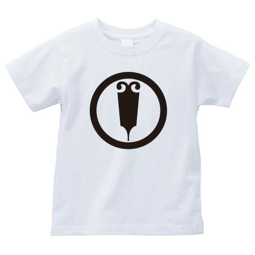 丸に笄（まるにこうがい）家紋Tシャツ 家紋 Tシャツ 和柄Tシャツ 和柄 Tシャツ メンズ レディース 半袖 Tシャツ 家 Tシャツ おもしろTシャツ 家紋入り Tシャツ お土産 和風 ギフト 家紋デザイン 日本 デザイン 085-cvt 085cvt 送料無料