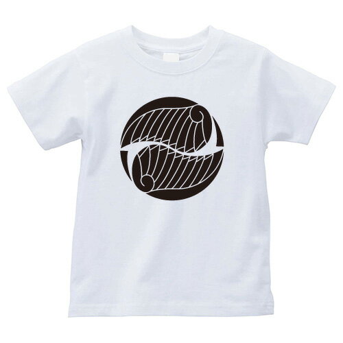 二つ割り河骨（ふたつわりこうほね）家紋Tシャツ 家紋 Tシャツ 和柄Tシャツ 和柄 Tシャツ メンズ レディース 半袖 Tシャツ 家 Tシャツ おもしろTシャツ 家紋入り Tシャツ お土産 和風 ギフト 家紋デザイン 日本 デザイン 085-cvt 085cvt 送料無料