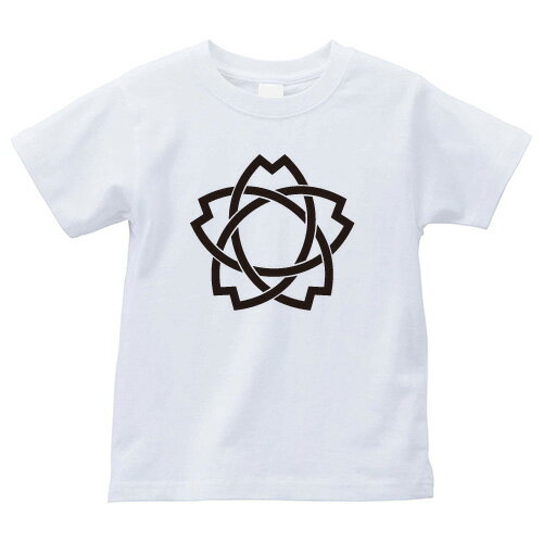 釜敷き山桜（かましきやまざくら）家紋Tシャツ 家紋 Tシャツ 和柄Tシャツ 和柄 Tシャツ メンズ レディース 半袖 Tシャツ 家 Tシャツ おもしろTシャツ 家紋入り Tシャツ お土産 和風 ギフト 家紋デザイン 日本 デザイン 085-cvt 085cvt 送料無料