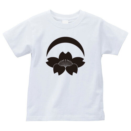 月落ち桜(つきおちさくら)家紋Tシャツ 家紋 Tシャツ 和柄Tシャツ 和柄 Tシャツ メンズ レディース 半袖 Tシャツ 家 Tシャツ おもしろTシャツ 家紋入り Tシャツ お土産 和風 ギフト 家紋デザイン 日本 デザイン 085-cvt 085cvt 送料無料 月落ち桜(つきおちさくら)家紋Tシャツ 家紋 Tシャツ 和柄Tシャツ 和柄 Tシャツ メンズ レディース 半袖 Tシャツ 家 Tシャツ おもしろTシャツ 家紋入り Tシャツ お土産 和風 ギフト 家紋デザイン 日本 デザイン 085-cvt 085cvt 送料無料