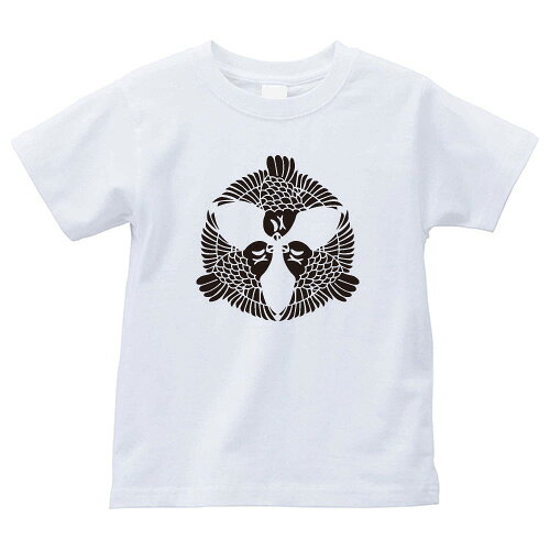 三つ集め雀（みつあつめすずめ）家紋Tシャツ 家紋 Tシャツ 和柄Tシャツ 和柄 Tシャツ メンズ レディース 半袖 Tシャツ 家 Tシャツ おもしろTシャツ 家紋入り Tシャツ お土産 和風 ギフト 家紋デザイン 日本 デザイン 085-cvt 085cvt 送料無料