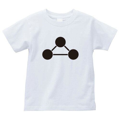 洲浜団子（すはまだんご）家紋Tシャツ 家紋 Tシャツ 和柄Tシャツ 和柄 Tシャツ メンズ レディース 半袖 Tシャツ 家 Tシャツ おもしろTシャツ 家紋入り Tシャツ お土産 和風 ギフト 家紋デザイン 日本 デザイン 085-cvt 085cvt 送料無料