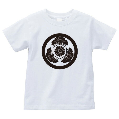 伊豆蝶（いずちょう）家紋Tシャツ 家紋 Tシャツ 和柄Tシャツ 和柄 Tシャツ メンズ レディース 半袖 Tシャツ 家 Tシャツ おもしろTシャツ 家紋入り Tシャツ お土産 和風 ギフト 家紋デザイン 日本 デザイン 085-cvt 085cvt 送料無料