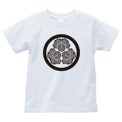 丸に尻合わせ三つ蔦(まるにしりあわせみっつつた)家紋Tシャツ 家紋 Tシャツ 和柄Tシャツ 和柄 Tシャツ メンズ レディース 半袖 Tシャツ 家 Tシャツ おもしろTシャツ 家紋入り Tシャツ お土産 和風 ギフト 家紋デザイン 日本 デザイン 085-cvt 085cvt 送料無料