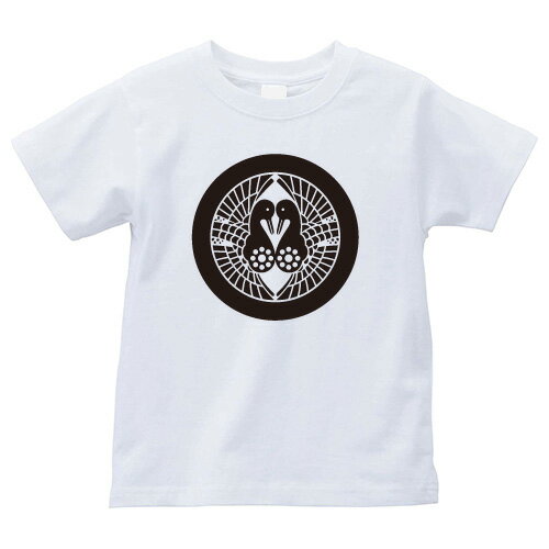 南部対い鶴（なんぶむかいづる）家紋Tシャツ 家紋 Tシャツ 和柄Tシャツ 和柄 Tシャツ メンズ レディース 半袖 Tシャツ 家 Tシャツ おもしろTシャツ 家紋入り Tシャツ お土産 和風 ギフト 家紋デザイン 日本 デザイン 085-cvt 085cvt 送料無料
