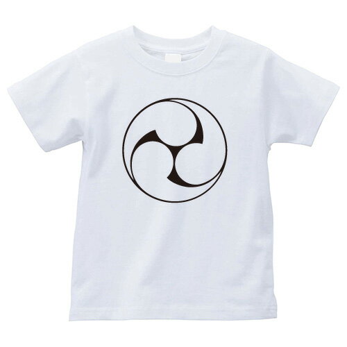 石持ち地抜き左三つ巴（こくもちじぬきひだりみつどもえ）家紋Tシャツ 家紋 Tシャツ 和柄Tシャツ 和柄 Tシャツ メンズ レディース 半袖 Tシャツ 家 Tシャツ おもしろTシャツ 家紋入り Tシャツ お土産 和風 ギフト 家紋デザイン 日本 デザイン 085-cvt 085cvt 送料無料