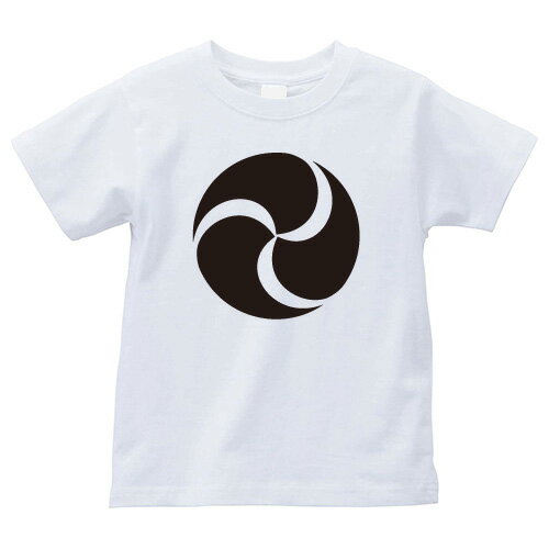 変わり三つ巴（かわりみつどもえ）家紋Tシャツ 家紋 Tシャツ 和柄Tシャツ 和柄 Tシャツ メンズ レディース 半袖 Tシャツ 家 Tシャツ おもしろTシャツ 家紋入り Tシャツ お土産 和風 ギフト 家紋デザイン 日本 デザイン 085-cvt 085cvt 送料無料