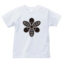 三つ葉茄子(みつばなす)家紋Tシャツ 家紋 Tシャツ 和柄Tシャツ 和柄 Tシャツ メンズ レディース 半袖 Tシャツ 家 Tシャツ おもしろTシャツ 家紋入り Tシャツ お土産 和風 ギフト 家紋デザイン 日本 デザイン 085-cvt 085cvt 送料無料(4)