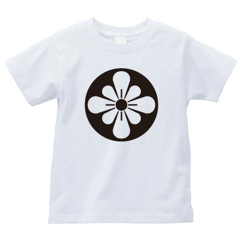 石持ち地抜き梨の切り口(こくもちじぬきなしのきりくち)家紋Tシャツ 家紋 Tシャツ 和柄Tシャツ 和柄 Tシャツ メンズ レディース 半袖 Tシャツ 家 Tシャツ おもしろTシャツ 家紋入り Tシャツ お土産 和風 ギフト 家紋デザイン 日本 デザイン 085-cvt 085cvt 送料無料