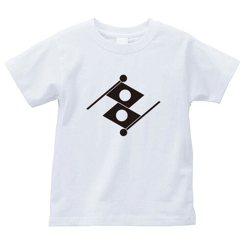 【商品説明】・家紋を大きく胸にプリントしたTシャツです。・全部で4つのサイズがあります。＊男女（ユニセックス）が着れるS、M、L、XLサイズをご用意しております。・性別や年齢を問わず誰でも気軽に楽しめるレギュラーシルエット（定番シルエット）のシンプルTシャツです。・適度な厚みのヘビーウェイトで着こなしやすいレギュラーシルエット（定番シルエット）になります。【仕様】サイズ：S・M・L・XLカラー：ホワイト素材：綿100％【ご注意】＊こちらの商品は、完全受注生産のため返品不可となっておりますのでご了承の上ご注文ください。