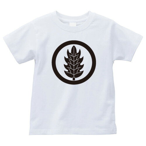 丸に一つ柊(まるにひとつひいらぎ)家紋Tシャツ 家紋 Tシャツ 和柄Tシャツ 和柄 Tシャツ メンズ レディース 半袖 Tシャツ 家 Tシャツ おもしろTシャツ 家紋入り Tシャツ お土産 和風 ギフト 家紋デザイン 日本 デザイン 085-cvt 085cvt 送料無料 丸に一つ柊(まるにひとつひいらぎ)家紋Tシャツ 家紋 Tシャツ 和柄Tシャツ 和柄 Tシャツ メンズ レディース 半袖 Tシャツ 家 Tシャツ おもしろTシャツ 家紋入り Tシャツ お土産 和風 ギフト 家紋デザイン 日本 デザイン 085-cvt 085cvt 送料無料