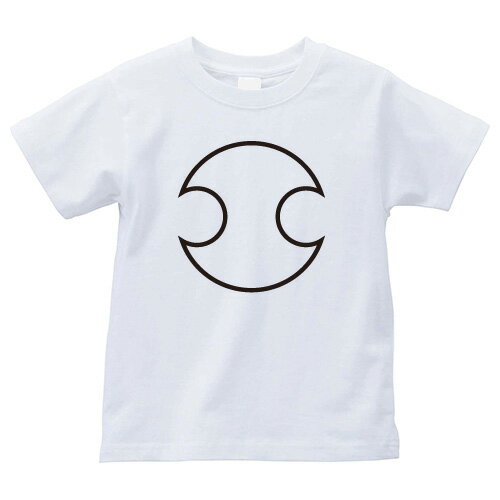 中陰分銅(ちゅうかげふんどう)家紋Tシャツ 家紋 Tシャツ 和柄Tシャツ 和柄 Tシャツ メンズ レディース 半袖 Tシャツ 家 Tシャツ おもしろTシャツ 家紋入り Tシャツ お土産 和風 ギフト 家紋デザイン 日本 デザイン 085-cvt 085cvt 送料無料 中陰分銅(ちゅうかげふんどう)家紋Tシャツ 家紋 Tシャツ 和柄Tシャツ 和柄 Tシャツ メンズ レディース 半袖 Tシャツ 家 Tシャツ おもしろTシャツ 家紋入り Tシャツ お土産 和風 ギフト 家紋デザイン 日本 デザイン 085-cvt 085cvt 送料無料