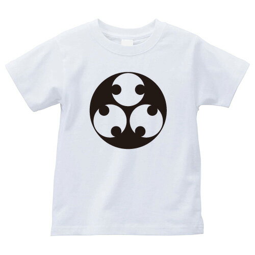 石持ち地抜き三つ分銅（こくもちじぬきみつふんどう）家紋Tシャツ 家紋 Tシャツ 和柄Tシャツ 和柄 Tシャツ メンズ レディース 半袖 Tシャツ 家 Tシャツ おもしろTシャツ 家紋入り Tシャツ お土産 和風 ギフト 家紋デザイン 日本 デザイン 085-cvt 085cvt 送料無料