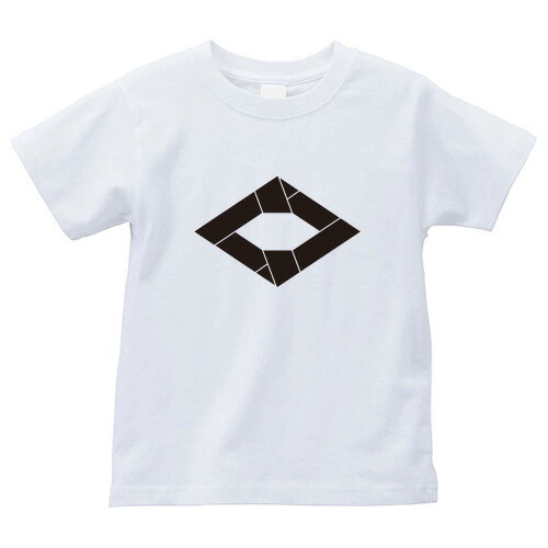 Rakuten - 対い文菱（むかいふみびし）家紋Tシャツ 家紋 Tシャツ 和柄Tシャツ 和柄 Tシャツ メンズ レディース 半袖 Tシャツ 家 Tシャツ おもしろTシャツ 家紋入り Tシャツ お土産 和風 ギフト 家紋デザイン 日本 デザイン 085-cvt 085cvt 送料無料