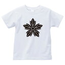 五つ葉牡丹(いつつはぼたん)家紋Tシャツ 家紋 Tシャツ 和柄Tシャツ 和柄 Tシャツ メンズ レディース 半袖 Tシャツ 家 Tシャツ おもしろTシャツ 家紋入り Tシャツ お土産 和風 ギフト 家紋デザイン 日本 デザイン 085-cvt 085cvt 送料無料(4)
