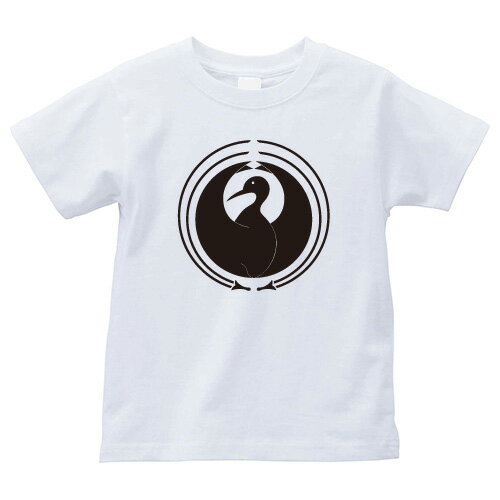 抱き松葉に光琳鶴（だきまつばにこうりんづる）家紋Tシャツ 家紋 Tシャツ 和柄Tシャツ 和柄 Tシャツ メンズ レディース 半袖 Tシャツ 家 Tシャツ おもしろTシャツ 家紋入り Tシャツ お土産 和風 ギフト 家紋デザイン 日本 デザイン 085-cvt 085cvt 送料無料