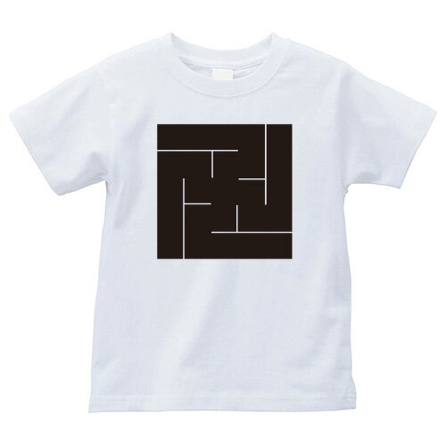 平卍崩し（ひらまんじくずし）家紋Tシャツ 家紋 Tシャツ 和柄Tシャツ 和柄 Tシャツ メンズ レディース 半袖 Tシャツ 家 Tシャツ おもしろTシャツ 家紋入り Tシャツ お土産 和風 ギフト 家紋デザイン 日本 デザイン 085-cvt 085cvt 送料無料