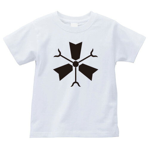 矢尻付き三つ矢筈(やじりつきみつやはず)家紋Tシャツ 家紋 Tシャツ 和柄Tシャツ 和柄 Tシャツ メンズ レディース 半袖 Tシャツ 家 Tシャツ おもしろTシャツ 家紋入り Tシャツ お土産 和風 ギフト 家紋デザイン 日本 デザイン 085-cvt 085cvt 送料無料