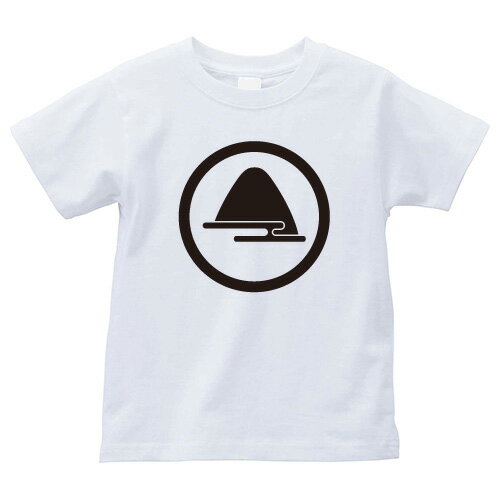 丸に遠山（まるにとおやま）家紋Tシャツ 家紋 Tシャツ 和柄Tシャツ 和柄 Tシャツ メンズ レディース 半袖 Tシャツ 家 Tシャツ おもしろTシャツ 家紋入り Tシャツ お土産 和風 ギフト 家紋デザイン 日本 デザイン 085-cvt 085cvt 送料無料