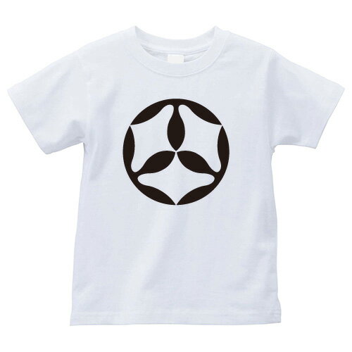 頭合わせ光琳三つ山の字（かしらあわせこうりんみつやまのじ）家紋Tシャツ 家紋 Tシャツ 和柄Tシャツ 和柄 Tシャツ メンズ レディース 半袖 Tシャツ 家 Tシャツ おもしろTシャツ 家紋入り Tシャツ お土産 和風 ギフト 家紋デザイン 日本 デザイン 085-cvt 085cvt 送料無料