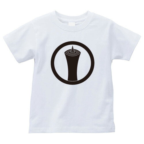 【商品説明】・家紋を大きく胸にプリントしたTシャツです。・全部で4つのサイズがあります。＊男女（ユニセックス）が着れるS、M、L、XLサイズをご用意しております。・性別や年齢を問わず誰でも気軽に楽しめるレギュラーシルエット（定番シルエット）のシンプルTシャツです。・適度な厚みのヘビーウェイトで着こなしやすいレギュラーシルエット（定番シルエット）になります。【仕様】サイズ：S・M・L・XLカラー：ホワイト素材：綿100％【ご注意】＊こちらの商品は、完全受注生産のため返品不可となっておりますのでご了承の上ご注文ください。