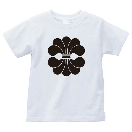 変わり結綿(かわりゆいわた)家紋Tシャツ 家紋 Tシャツ 和柄Tシャツ 和柄 Tシャツ メンズ レディース 半袖 Tシャツ 家 Tシャツ おもしろTシャツ 家紋入り Tシャツ お土産 和風 ギフト 家紋デザイン 日本 デザイン 085-cvt 085cvt 送料無料 変わり結綿(かわりゆいわた)家紋Tシャツ 家紋 Tシャツ 和柄Tシャツ 和柄 Tシャツ メンズ レディース 半袖 Tシャツ 家 Tシャツ おもしろTシャツ 家紋入り Tシャツ お土産 和風 ギフト 家紋デザイン 日本 デザイン 085-cvt 085cvt 送料無料
