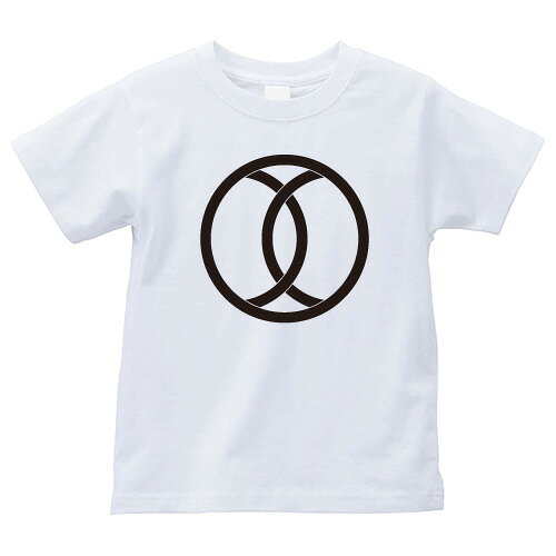 中輪に割り輪違い（ちゅうわにわりわちがい）家紋Tシャツ 家紋 Tシャツ 和柄Tシャツ 和柄 Tシャツ メンズ レディース 半袖 Tシャツ 家 Tシャツ おもしろTシャツ 家紋入り Tシャツ お土産 和風 ギフト 家紋デザイン 日本 デザイン 085-cvt 085cvt 送料無料