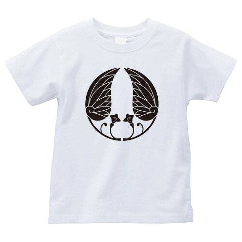 花付き割り（はなつきわりあおい）家紋Tシャツ 家紋 Tシャツ 和柄Tシャツ 和柄 Tシャツ メンズ レディース 半袖 Tシャツ 家 Tシャツ おもしろTシャツ 家紋入り Tシャツ お土産 和風 ギフト 家紋デザイン 日本 デザイン 085-cvt 085cvt 送料無料