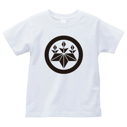 丸に麻の葉桐（まるにあさのはぎり）家紋Tシャツ 家紋 Tシャツ 和柄Tシャツ 和柄 Tシャツ メンズ レディース 半袖 Tシャツ 家 Tシャツ おもしろTシャツ 家紋入り Tシャツ お土産 和風 ギフト 家紋デザイン 日本 デザイン 085-cvt 085cvt 送料無料