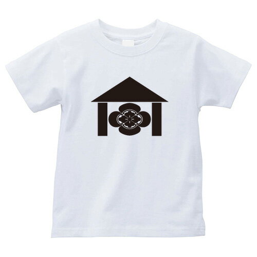 工藤庵に木瓜（くどういおりにもっこう）家紋Tシャツ 家紋 Tシャツ 和柄Tシャツ 和柄 Tシャツ メンズ レディース 半袖 Tシャツ 家 Tシャツ おもしろTシャツ 家紋入り Tシャツ お土産 和風 ギフト 家紋デザイン 日本 デザイン 085-cvt 085cvt 送料無料