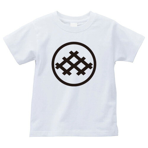中輪に持ち合い三つ井桁（ちゅうわにもちあいみついげた）家紋Tシャツ 家紋 Tシャツ 和柄Tシャツ 和柄 Tシャツ メンズ レディース 半袖 Tシャツ 家 Tシャツ おもしろTシャツ 家紋入り Tシャツ お土産 和風 ギフト 家紋デザイン 日本 デザイン 085-cvt 085cvt 送料無料