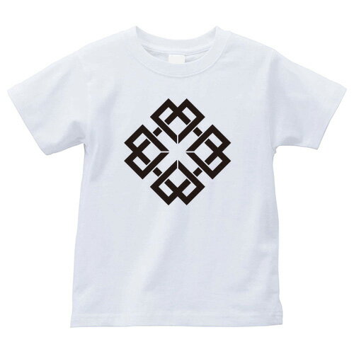 変わり折り込み井筒（かわりおりこみいづつ）家紋Tシャツ 家紋 Tシャツ 和柄Tシャツ 和柄 Tシャツ メンズ レディース 半袖 Tシャツ 家 Tシャツ おもしろTシャツ 家紋入り Tシャツ お土産 和風 ギフト 家紋デザイン 日本 デザイン 085-cvt 085cvt 送料無料