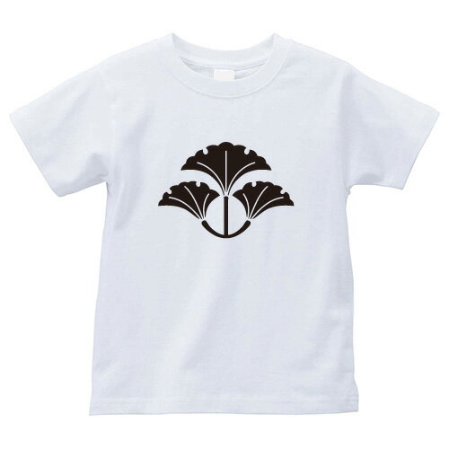変わり三つ銀杏(かわりみついちょう)家紋Tシャツ 家紋 Tシャツ 和柄Tシャツ 和柄 Tシャツ メンズ レディース 半袖 Tシャツ 家 Tシャツ おもしろTシャツ 家紋入り Tシャツ お土産 和風 ギフト 家紋デザイン 日本 デザイン 085-cvt 085cvt 送料無料