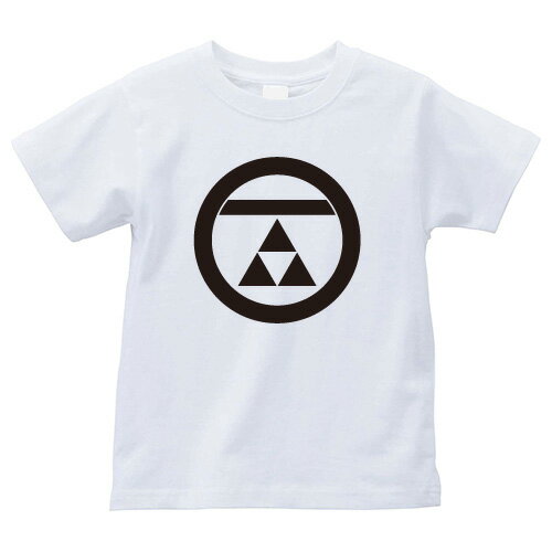 樂天商城 - 丸に一つ引きに三つ鱗（まるにひとつびきにみつうろこ）家紋Tシャツ 家紋 Tシャツ 和柄Tシャツ 和柄 Tシャツ メンズ レディース 半袖 Tシャツ 家 Tシャツ おもしろTシャツ 家紋入り Tシャツ お土産 和風 ギフト 家紋デザイン 日本 デザイン 085-cvt 085cvt 送料無料