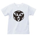 三つ寄せ変わり沢瀉(みつよせかわりおもだか)家紋Tシャツ 家紋 Tシャツ 和柄Tシャツ 和柄 Tシャツ メンズ レディース 半袖 Tシャツ 家 Tシャツ おもしろTシャツ 家紋入り Tシャツ お土産 和風 ギフト 家紋デザイン 日本 デザイン 085-cvt 085cvt 送料無料(4)