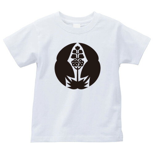木下沢瀉（きのしたおもだか）家紋Tシャツ 家紋 Tシャツ 和柄Tシャツ 和柄 Tシャツ メンズ レディース 半袖 Tシャツ 家 Tシャツ おもしろTシャツ 家紋入り Tシャツ お土産 和風 ギフト 家紋デザイン 日本 デザイン 085-cvt 085cvt 送料無料
