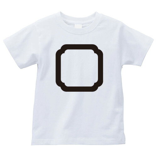 隅入り平角（すみいりひらかく）家紋Tシャツ 家紋 Tシャツ 和柄Tシャツ 和柄 Tシャツ メンズ レディース 半袖 Tシャツ 家 Tシャツ おもしろTシャツ 家紋入り Tシャツ お土産 和風 ギフト 家紋デザイン 日本 デザイン 085-cvt 085cvt 送料無料