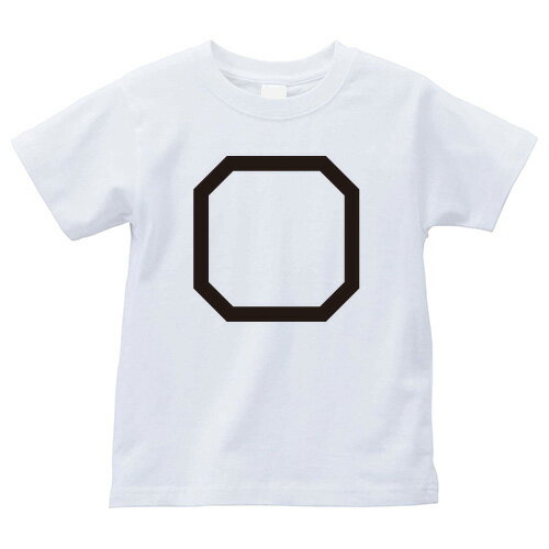 平角切り角（ひらかくきりかく）家紋Tシャツ 家紋 Tシャツ 和柄Tシャツ 和柄 Tシャツ メンズ レディース 半袖 Tシャツ 家 Tシャツ おもしろTシャツ 家紋入り Tシャツ お土産 和風 ギフト 家紋デザイン 日本 デザイン 085-cvt 085cvt 送料無料